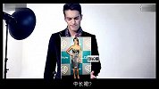 潮搭-20130104-TOP男模帮你选心动派对装