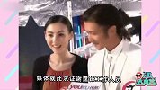 港媒曝张柏芝三胎儿子父亲是谢霆锋 两人下个月将复婚?