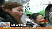 电瓶车载人被撞 追尾客车负全责 120218 新闻现场