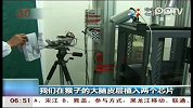我国科学家实现猴脑“遥控”机械手