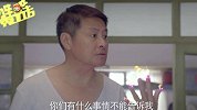 哔哔剧有趣182-20161222-废柴一夜获得超能力 ！《异能家庭》城会玩