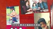 23岁女孩回国寻亲7年终成功，因唇腭裂被遗弃，生父哭诉：我也是唇腭裂被歧视