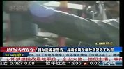 国际能源署警告：高油价成全球经济复苏主风险