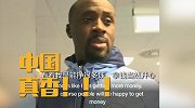 恶搞！亚亚图雷版真香上演疯狂打脸秀 被钞票征服