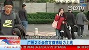 广州20余官方微博给力上线