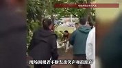 男子被脱光绑在树上，遭一群人泼酱油扔鸡蛋，当地民政局：只是“庆祝方式不一样”