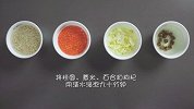 大梦想家：八宝梨