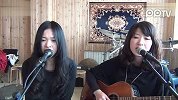 两位美女的吉他弹唱《原来你也在这里》
