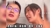 好媳妇儿都是别人家的