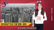 明年房地产市场定调！'三稳'是第一要务，调控政策明确！
