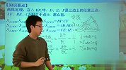 五年制十级思维训练体系五年级第6讲2（校园课堂）