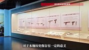网友挖到一把青铜剑上交博物馆？馆方：剑属战汉时期，会收藏保管