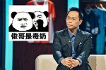 詹俊竟是毒奶！连立两FLAG“开光”利物浦：马蒂普助零封+蓝军难登顶