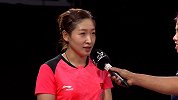 刘诗雯4-0横扫韩国一姐 笑称最大感受是“起太早”