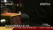 夜店喧嚣 安能辨别“洋酒”是真假
