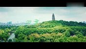 【2023中国亚洲杯城市巡礼】苏州：园林甲天下 此乃人间天堂
