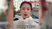 女子连续多天发视频向“出轨丈夫”道歉，回应出轨丈夫被停职调查