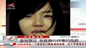 生活-适当哭泣.女性身心排毒的良药