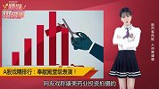 A股戏精排行榜：深大通、獐子岛、康得新精彩表演！