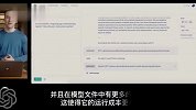 OpenAI公布GPT4 在许多标准化测试中比人类表现更好