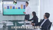 比尔·盖茨自爆弱点，没有别人他不行！