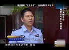 儿子晚上偷看“违规”直播，母亲发现报警，最后却牵出一桩大案