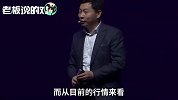 余承东吹的牛实现了！华为明年将冲全球第一你信吗？