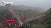我国长城出现“蟒蛇”，数十万人一起见证，气势磅礴