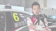 CTCC-16赛季-东风本田车手谢欣哲：车队不擅雨战 唯有随机应变认真备战-新闻