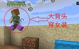 我的世界多人匠魂82：我正在掏神殿上的沙子，却被水怪隔山抓走