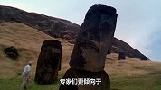 复活节岛-世界最神秘的岛屿，千年与世隔绝，岛上文明古迹诸多！