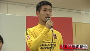 浦和红钻召开新援见面会 五大强援誓要助亚冠霸主重返巅峰