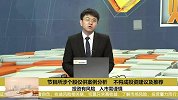 指数探底回升，上涨的格局变了赚钱效应增多