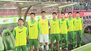 回顾-下半程比赛开赛国安目标冠军 大胜卓尔一扫疲态