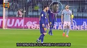 西媒还原梅西场上指责米纳 巴萨中卫沉默不语注视球王