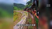 广西一景区小火车脱轨，致游客被困最终下车徒步回终点？景区回应