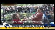 “占领华尔街”小花絮：男子浪漫求婚