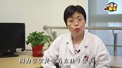 怀孕能不能玩手机？
