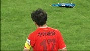 中国足协杯-14赛季-淘汰赛-第4轮-张稀哲点球骗过门将推入死角-花絮