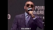 【中字】嘴炮再放狠话 扬言将拧下钻石的脑袋