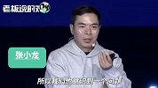 七夕没有520微信红包 ！张小龙：发红包正变成赤裸裸的金钱交易