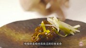 印度大厨开饭店不卖特色菜，改良菜精致如法式，好吃得跟开挂一样