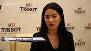 刘亦菲：最敬业“天梭”代言人，原来她喜欢这样的腕表！