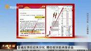 王牌策略-20230627-普遍反弹后迎来分化 哪些板块能承接资金