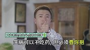 郑在秀-20160822- 女生希望呆男明白的三件事