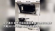 女子睡梦中被油烟机爆炸声惊醒，厨房碎片崩飞：使用年限是8年