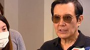 提“首战即终战”捅到绿营“马蜂窝”  马英九迎来连番口水战