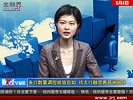 金融界-0604-央行数量调控收放自如 待大行融资再开闸放水