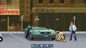 爆笑! 街霸中为什么要有砸汽车那一关