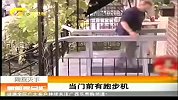 新闻夜总汇-20120404-当门前有跑步机